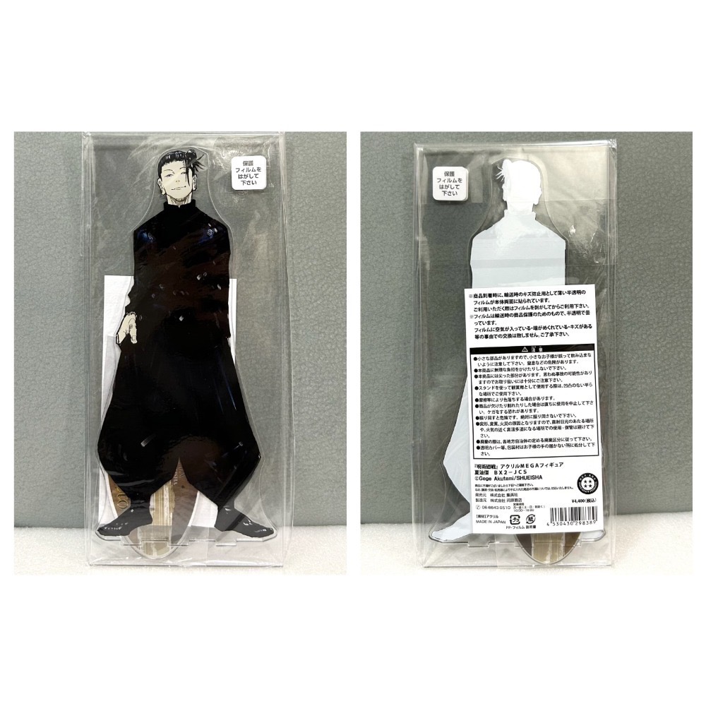 【全新】日版 咒術迴戰 JUMP SHOP 原畫 MEGA 大立牌 壓克力立牌 五條悟 夏油傑 伏黑惠 虎杖悠仁-規格圖1