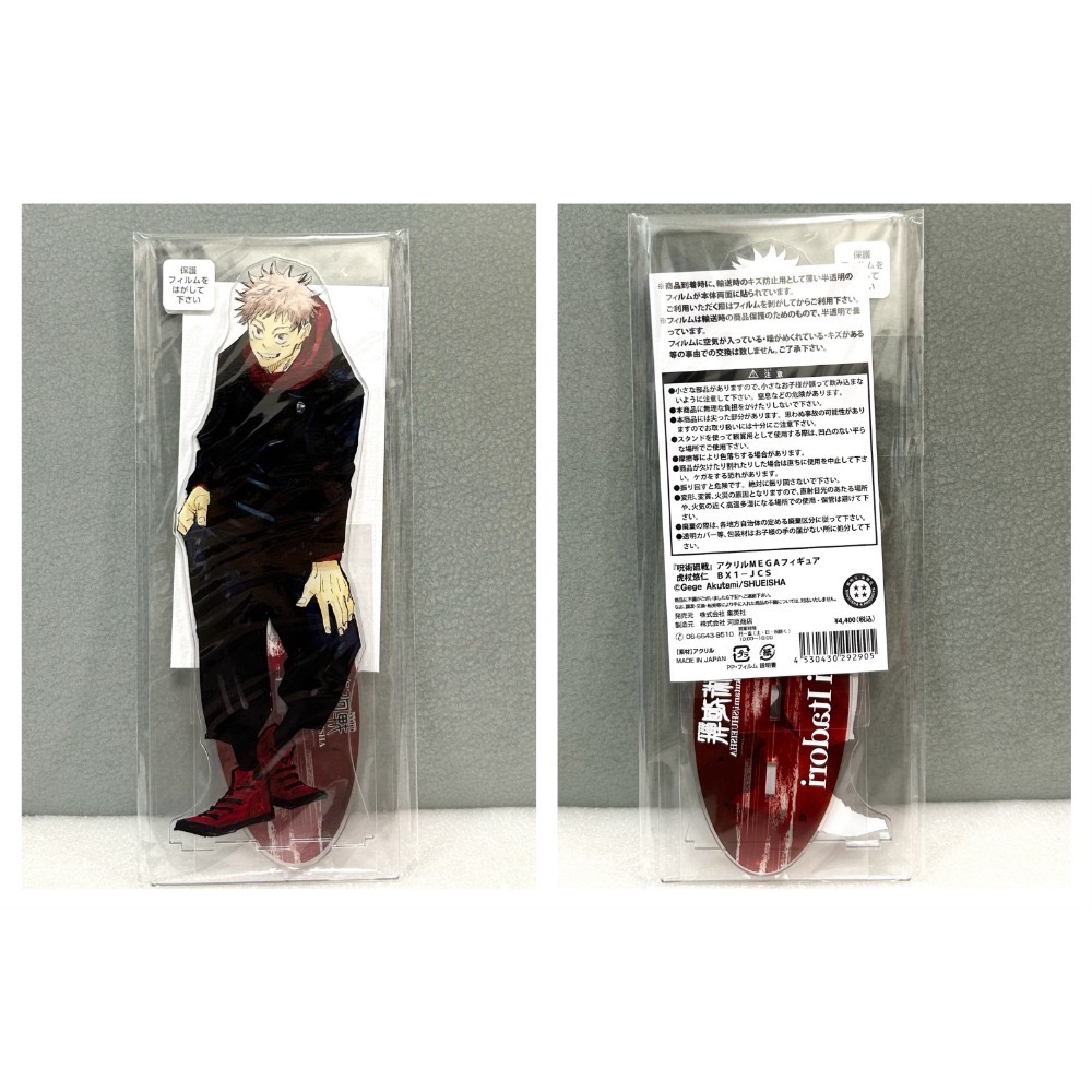 【全新】日版 咒術迴戰 JUMP SHOP 原畫 MEGA 大立牌 壓克力立牌 五條悟 夏油傑 伏黑惠 虎杖悠仁-規格圖1