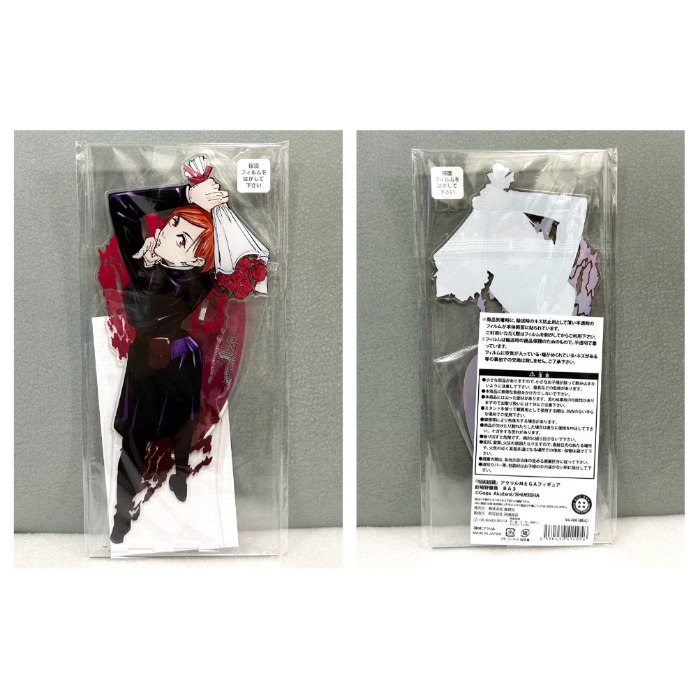 【全新】日版 咒術迴戰 JUMP SHOP 原畫 MEGA 大立牌 壓克力立牌 五條悟 夏油傑 伏黑惠 虎杖悠仁-規格圖1