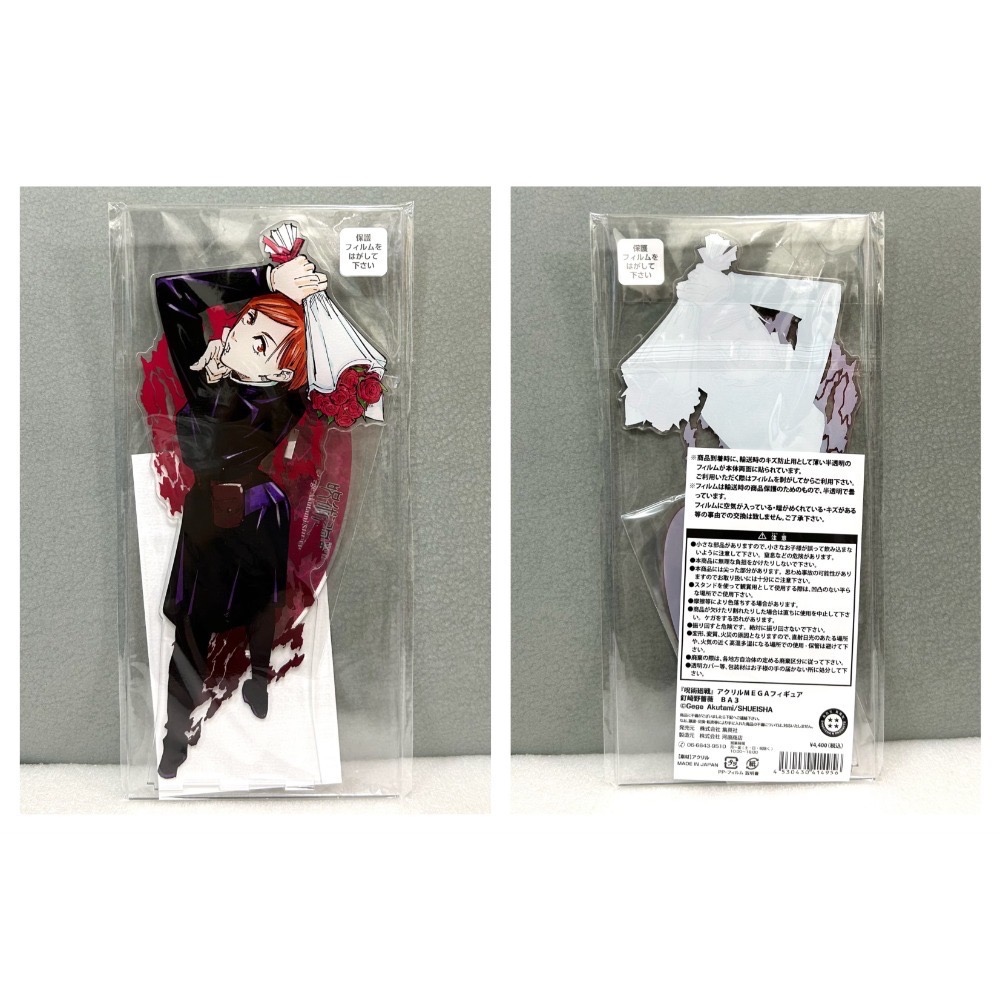 【全新】日版 咒術迴戰 JUMP SHOP 原畫 MEGA 大立牌 壓克力立牌 五條悟 夏油傑 伏黑惠 虎杖悠仁-規格圖1