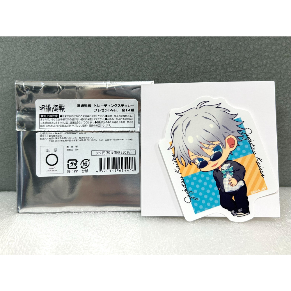 【全新】日版 咒術迴戰 丸井百貨 禮物ver. 貼紙 造型貼紙 五條悟 釘崎野薔薇 熊貓-細節圖2