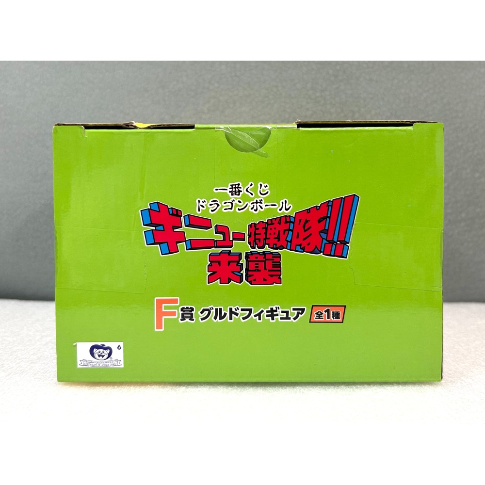 【全新】代理版 七龍珠 DRAGON BALL 一番賞 基紐特戰隊 F賞 古度 公仔-細節圖6