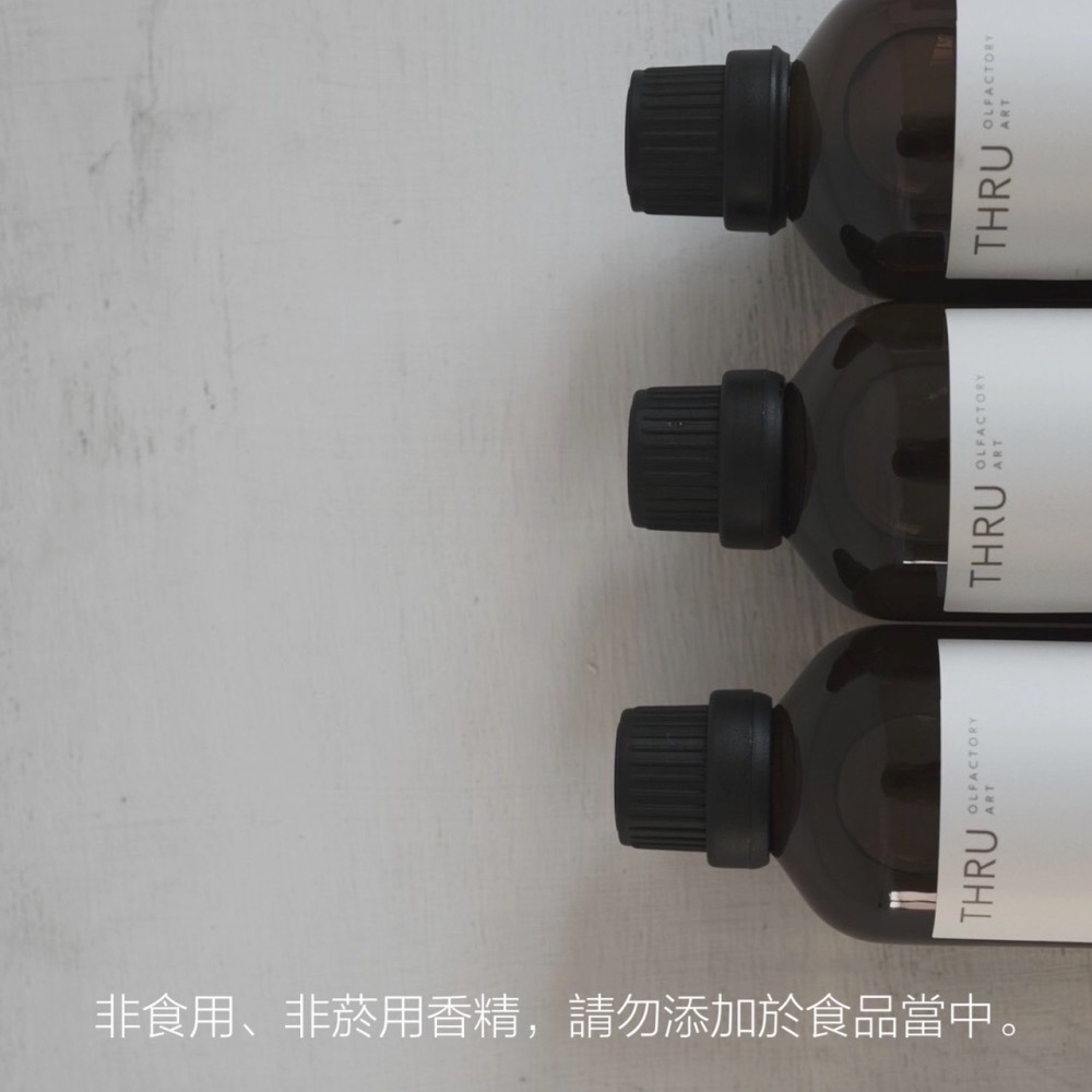 Cashmeran 開司米酮-細節圖2