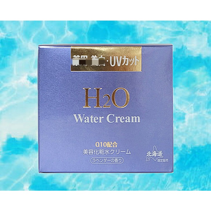 日本🇯🇵北海道昭和新山 熊牧場 H2O薰衣草配合出水霜 water cream 面霜 150g-細節圖2
