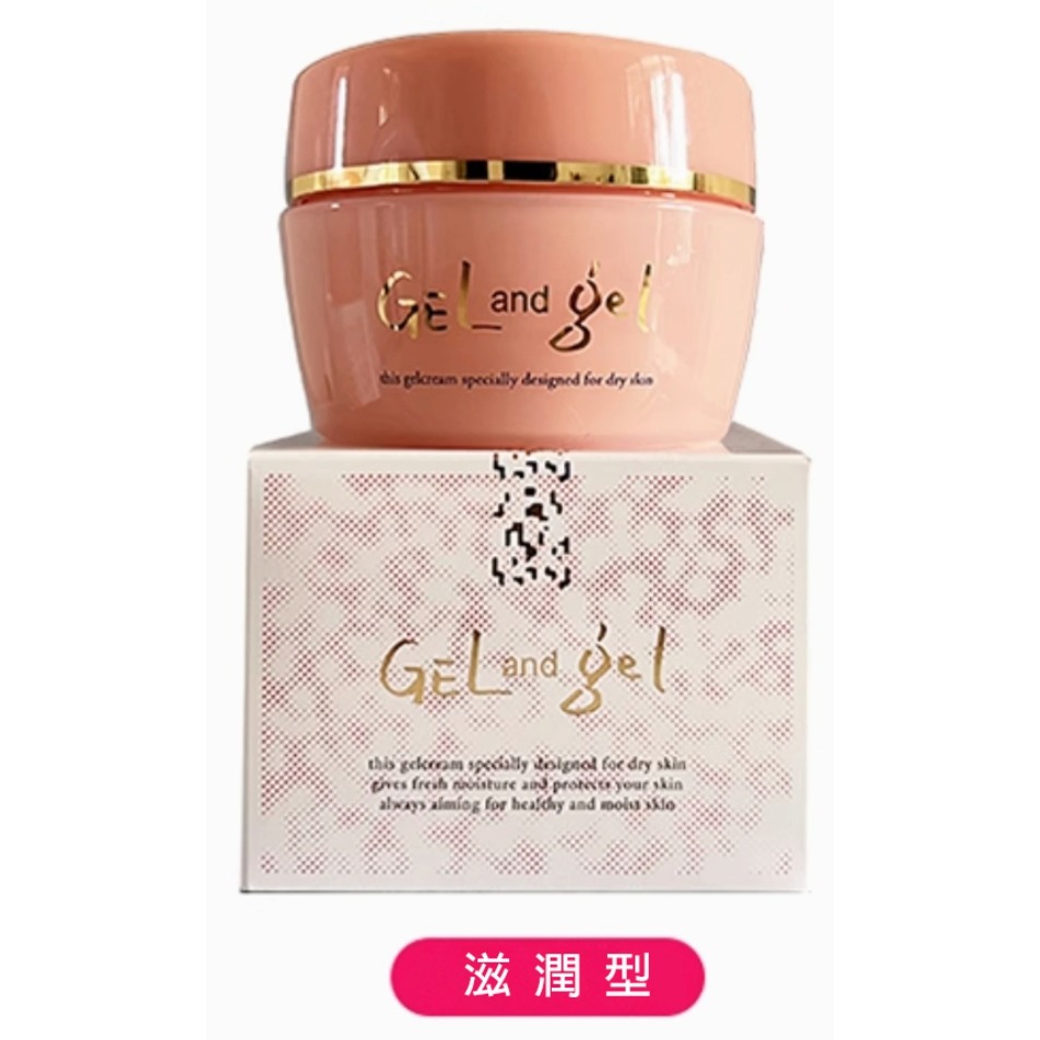 日本 湘南面霜 Gel and gel 3 in 1水乳精華三合一150g 滋潤/清爽 懶人保養-規格圖1
