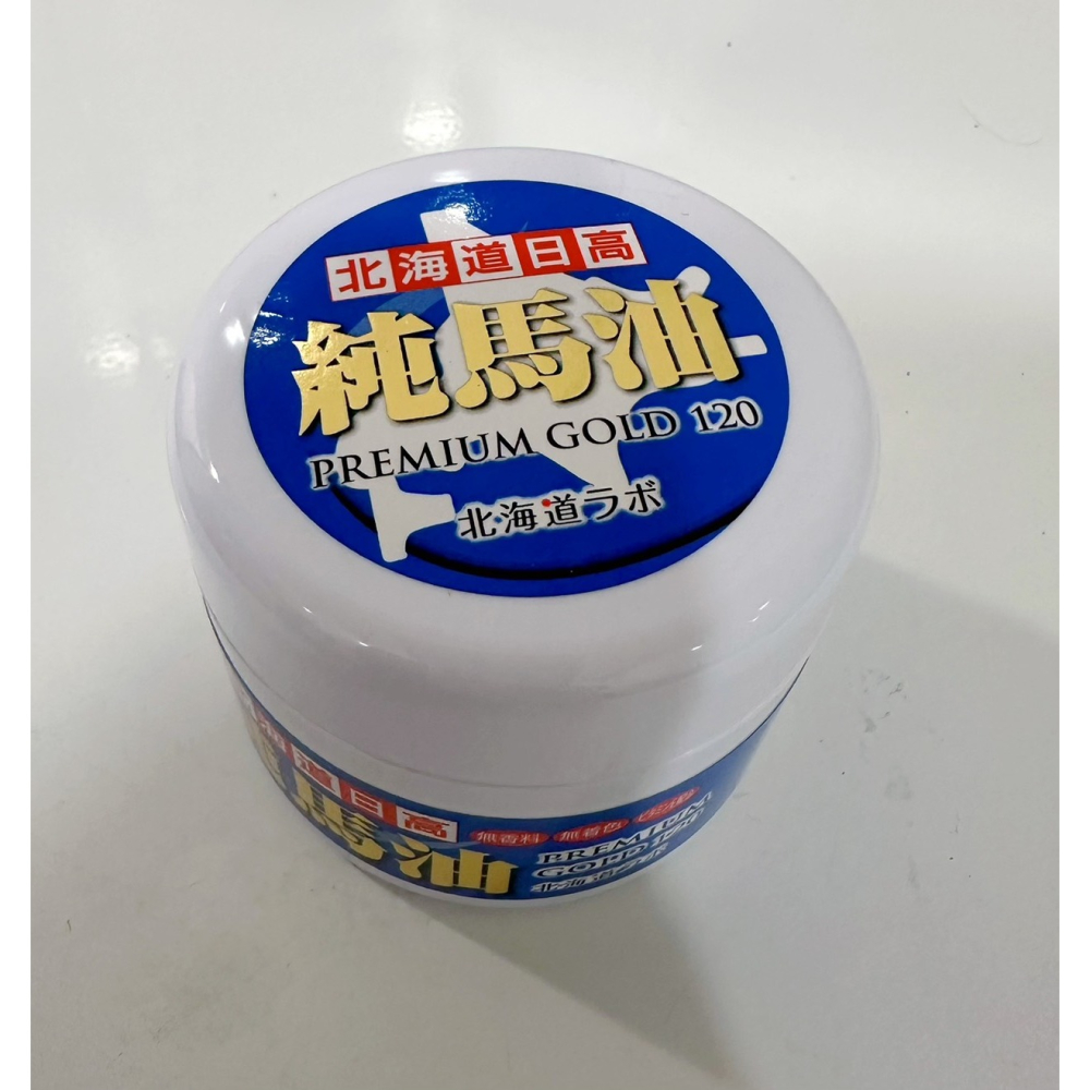 日本原裝 GOLD 金日高 日本馬油 北海道日高馬油 純馬油 Premium Gold 120ML-細節圖2
