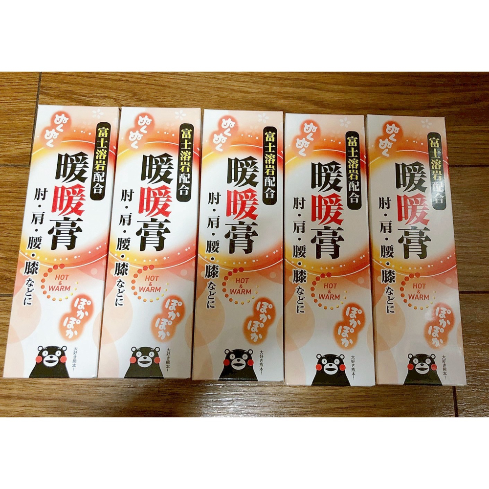 日王 富士溶岩配合 暖暖膏 120g-細節圖2