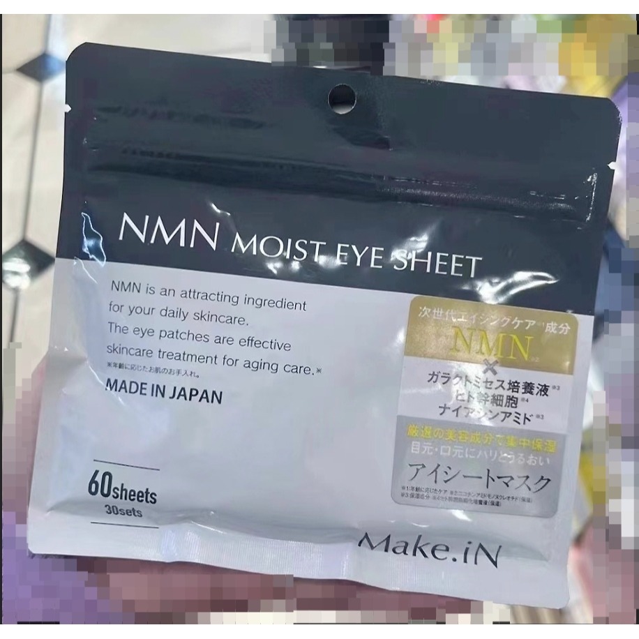 NMN(黑色)