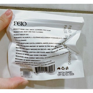 澳洲 FEIO 胺基酸保濕洗顏球 50g-細節圖2