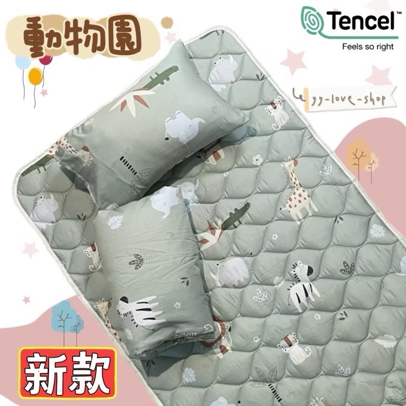 兒童睡墊三件組｜3M天絲款-細節圖2