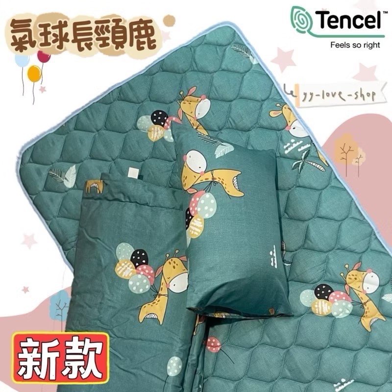兒童睡墊三件組｜3M天絲款-規格圖11