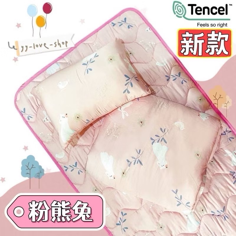 兒童睡墊三件組｜3M天絲款-規格圖11
