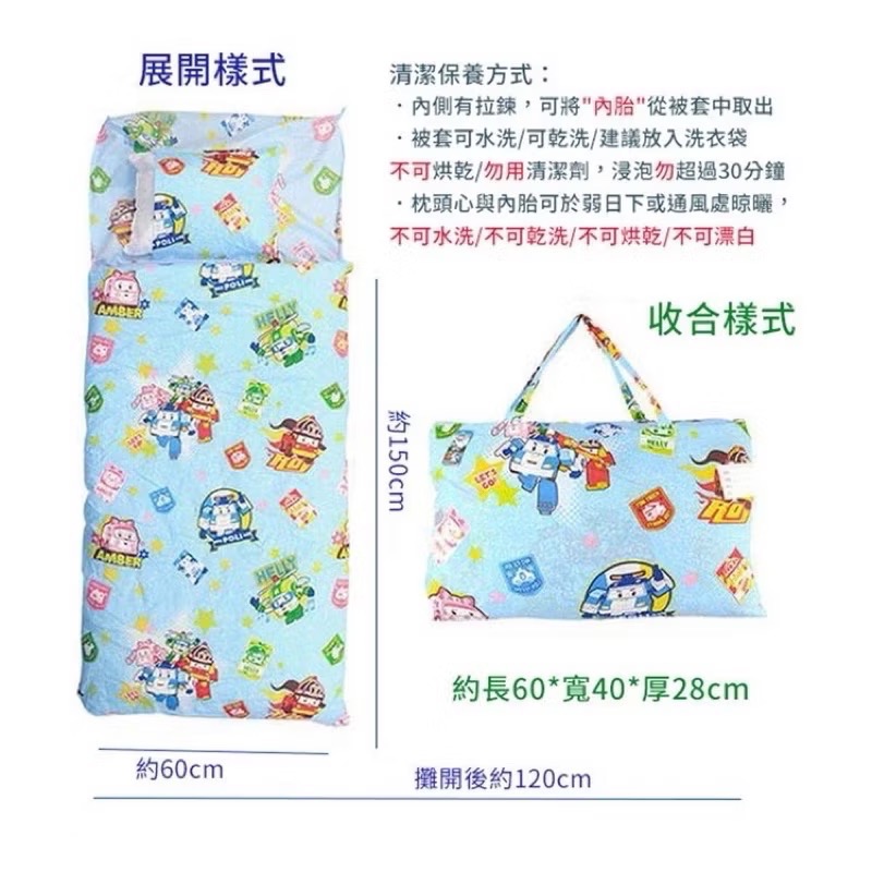兒童鋪棉睡袋｜米奇米妮/維尼/冰雪奇緣/復仇者聯盟/波力-細節圖2