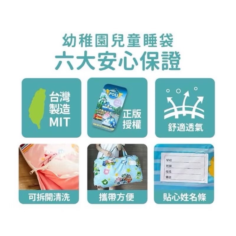 兒童鋪棉睡袋｜米奇米妮/維尼/冰雪奇緣/復仇者聯盟/波力-細節圖3