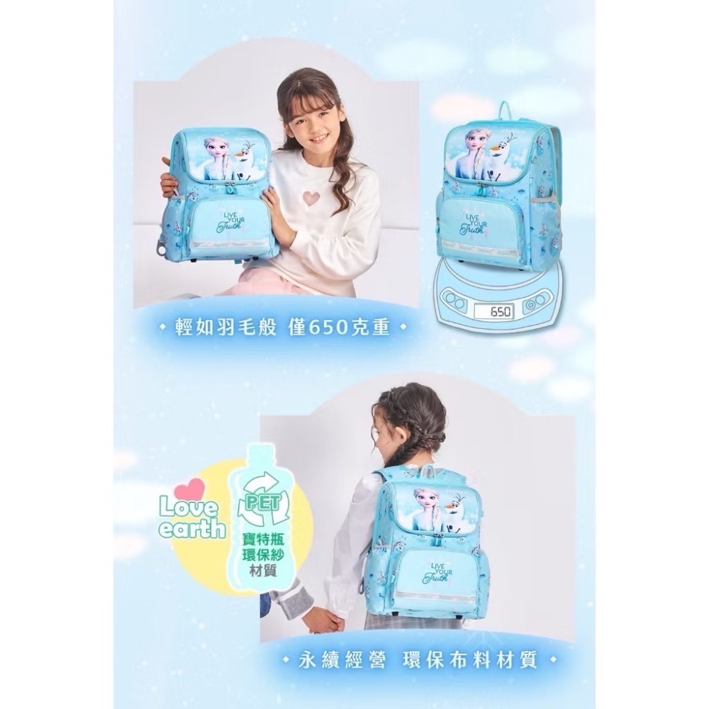 IMPACT怡寶｜超輕羽量型護脊書包+贈好禮🎁｜寶可夢/伊布/冰雪奇緣/凱蒂貓/閃電麥坤/奧特曼-細節圖2