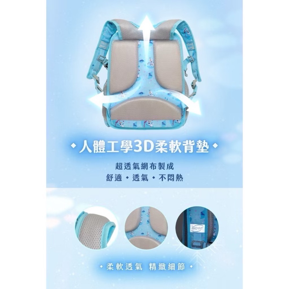 IMPACT怡寶｜超輕羽量型護脊書包+贈好禮🎁｜寶可夢/伊布/冰雪奇緣/凱蒂貓/閃電麥坤/奧特曼-細節圖3