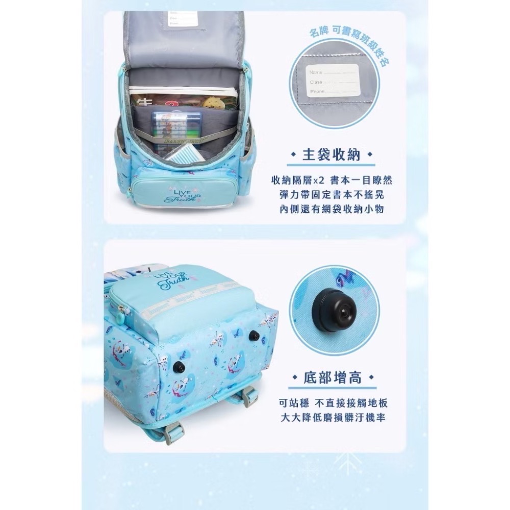 IMPACT怡寶｜超輕羽量型護脊書包+贈好禮🎁｜寶可夢/伊布/冰雪奇緣/凱蒂貓/閃電麥坤/奧特曼-細節圖8