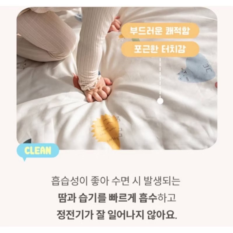 韓國Juho deco防螨兒童睡袋｜附原廠收納袋-細節圖9