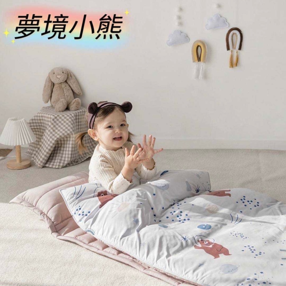 防蟎款｜夢境小熊🐻