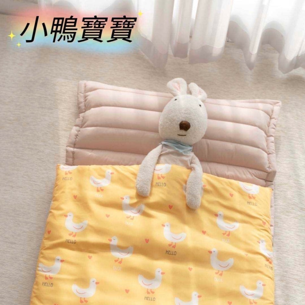 防蟎款｜小鴨寶寶🐣