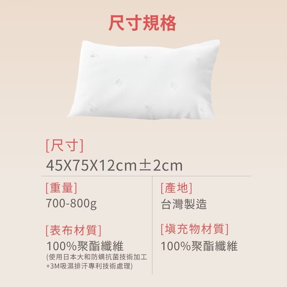 MIT台灣製造🇹🇼日本大和防螨抗菌壓縮枕｜除臭機能枕｜3M吸濕排汗專利-細節圖6