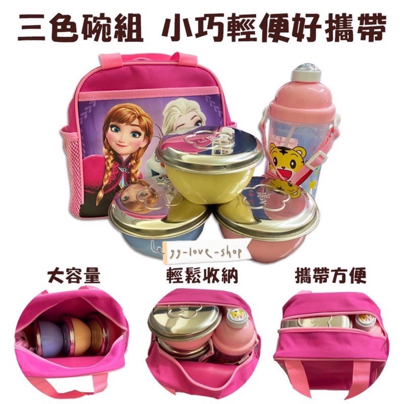台灣製SGS合格｜幼兒園三色碗｜304不鏽鋼-細節圖3