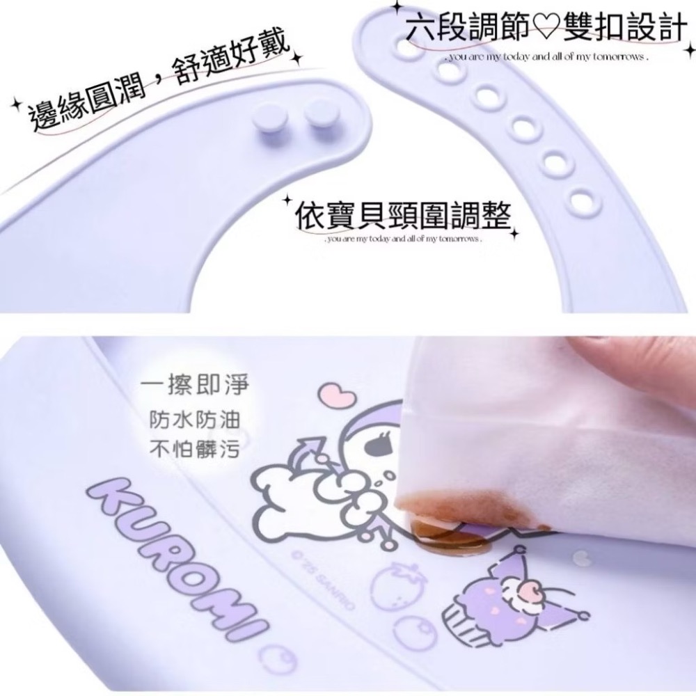 三麗鷗正版授權｜立體防水圍兜｜酷洛米/大耳狗/kitty-細節圖2