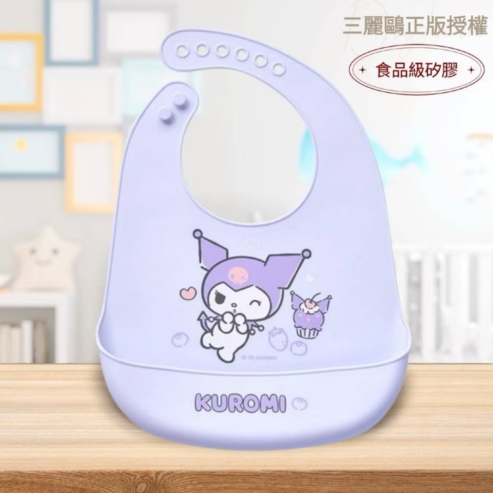 三麗鷗正版授權｜立體防水圍兜｜酷洛米/大耳狗/kitty-細節圖3