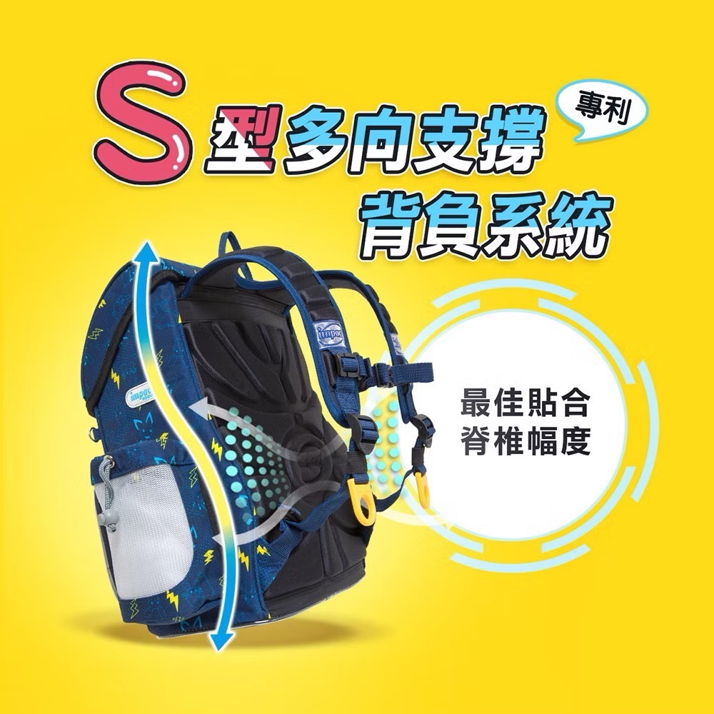 台灣公司貨｜impact怡寶｜懸浮磁扣新世代標準型護脊書包｜寶可夢/獨角獸/美人魚/送好禮🎁-細節圖5