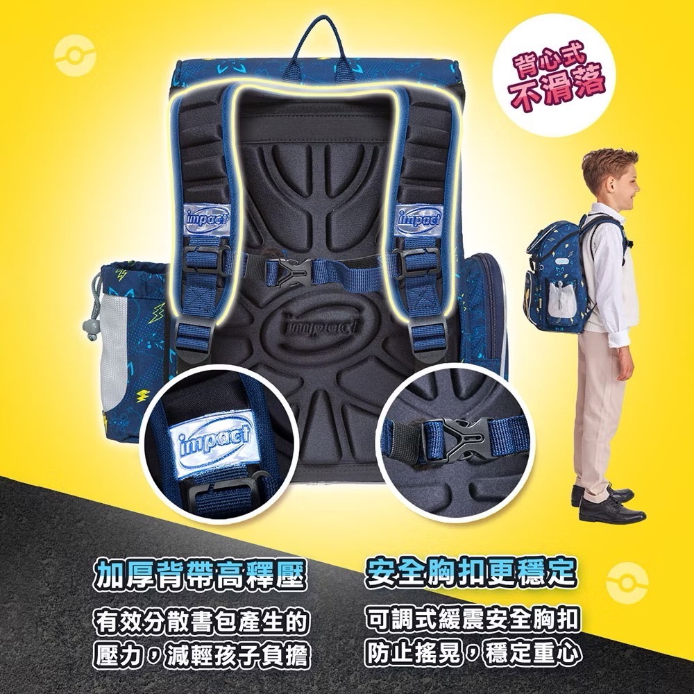 台灣公司貨｜impact怡寶｜懸浮磁扣新世代標準型護脊書包｜寶可夢/獨角獸/美人魚/送好禮🎁-細節圖6