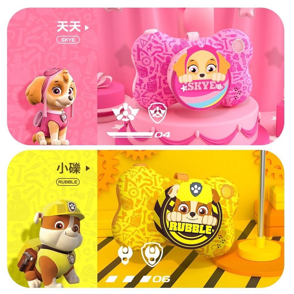 台灣公司貨｜正版授權汪汪隊童趣數位相機｜骨頭版｜阿奇/毛毛/天天/小礫-細節圖5