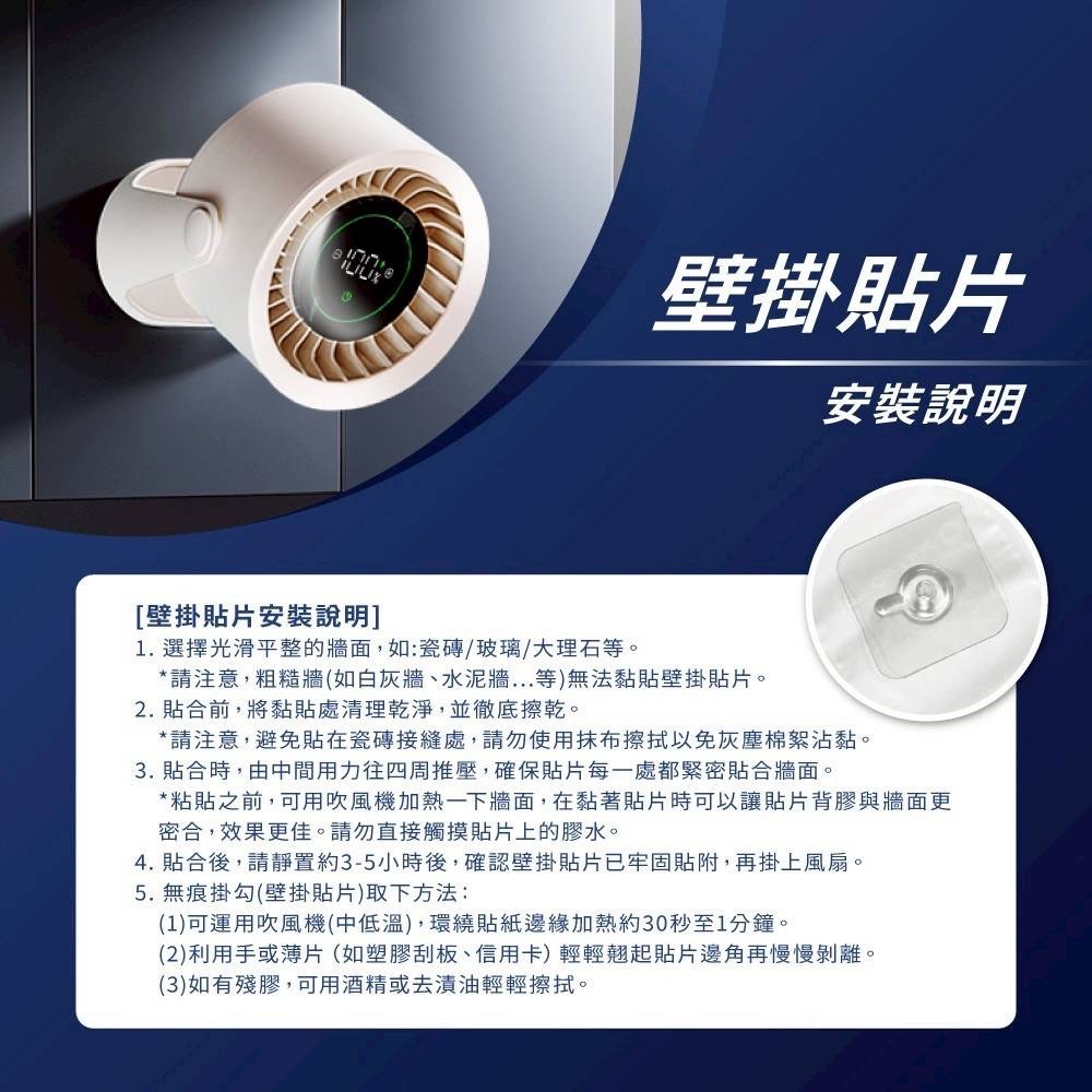 台灣公司貨｜FUNY 高速靜音渦輪循環扇🌀｜2025最新款-細節圖10