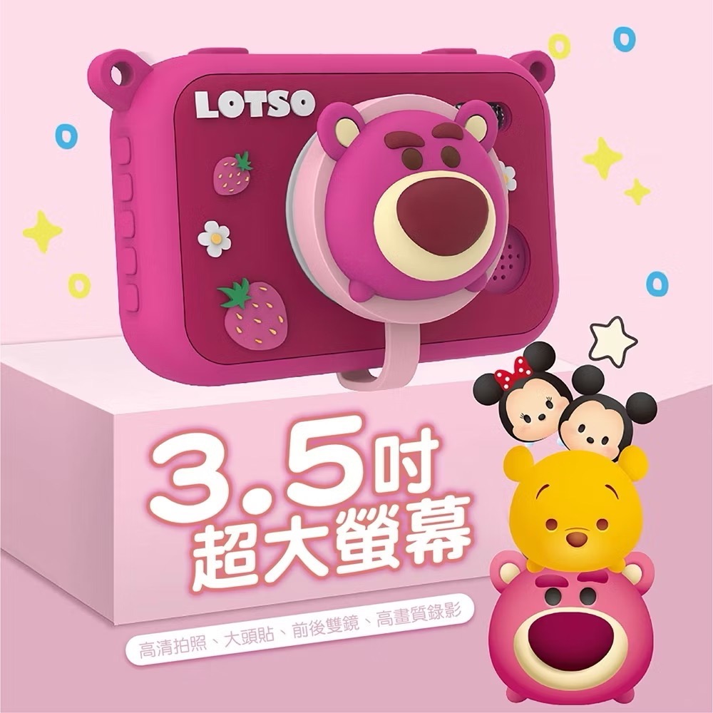 迪士尼 TSUM TSUM 兒童相機｜大螢幕 米奇 米尼 維尼 草莓熊｜台灣公司貨-細節圖3