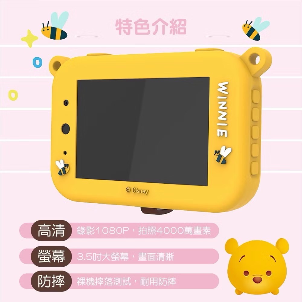 迪士尼 TSUM TSUM 兒童相機｜大螢幕 米奇 米尼 維尼 草莓熊｜台灣公司貨-細節圖8