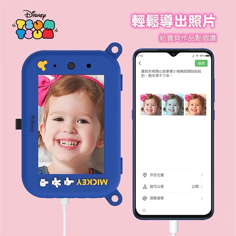 迪士尼 TSUM TSUM 兒童相機｜大螢幕 米奇 米尼 維尼 草莓熊｜台灣公司貨-細節圖9