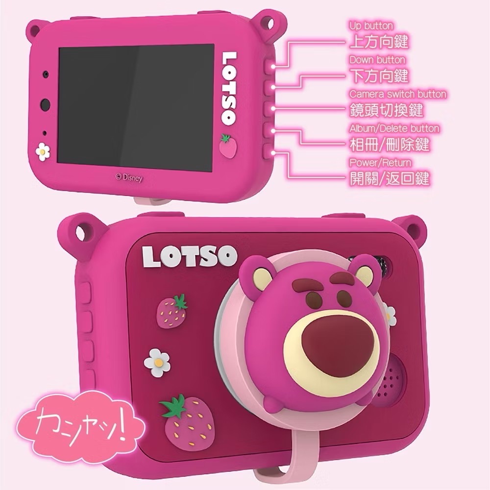 迪士尼 TSUM TSUM 兒童相機｜大螢幕 米奇 米尼 維尼 草莓熊｜台灣公司貨-細節圖10