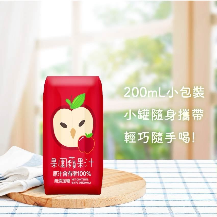 【臺北市立動物園】100%果園蘋果汁-細節圖3