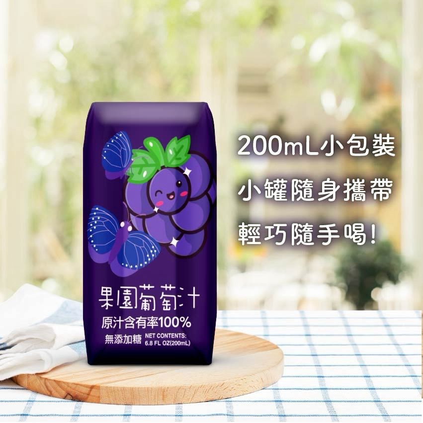 【臺北市動物園】100%果園綜合葡萄汁-細節圖3