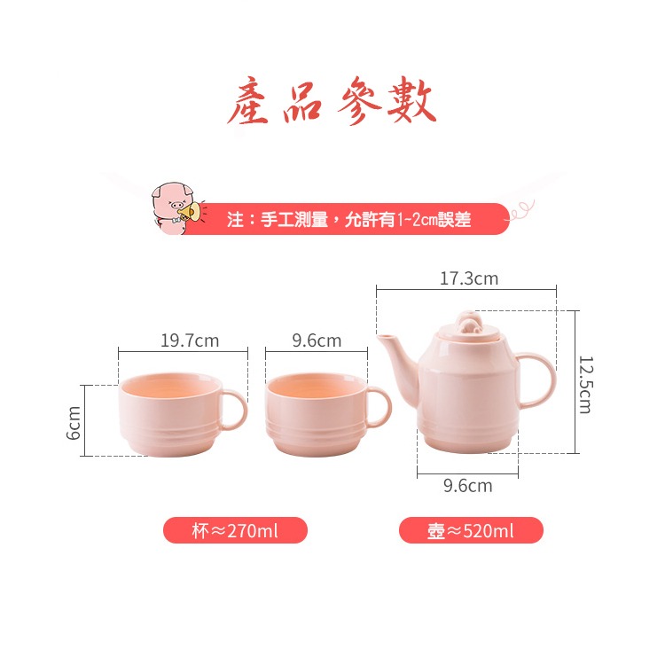 ❤️筑筑生活館❤️嘿豬豬彩晶瓷茶具一壺兩杯茶具組-果凍橙-細節圖8