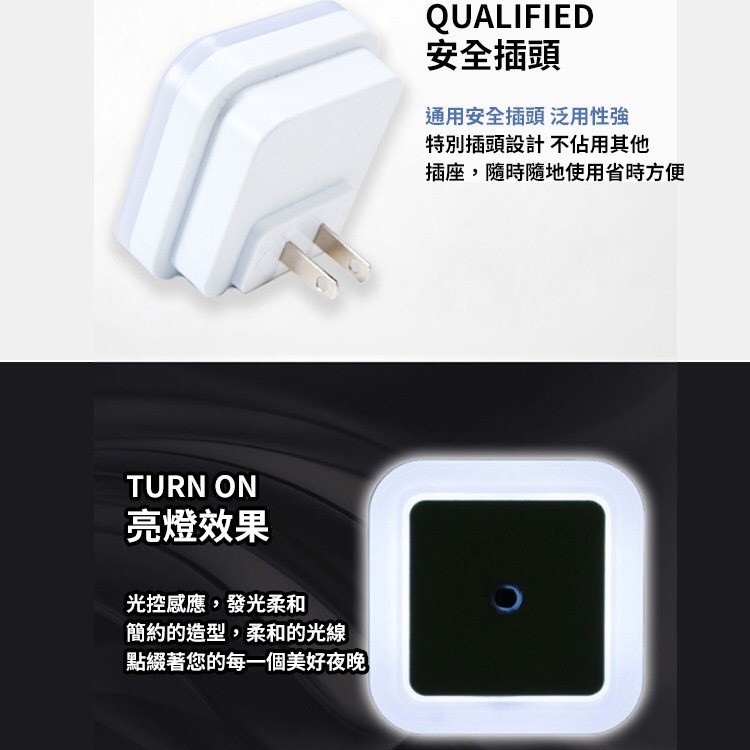 ❤️筑筑生活館❤️LED光控小夜燈 省電節能感應光控燈 感應燈 方形光控小夜燈 創意節能小夜燈 自動光控小夜燈 感應燈-細節圖2