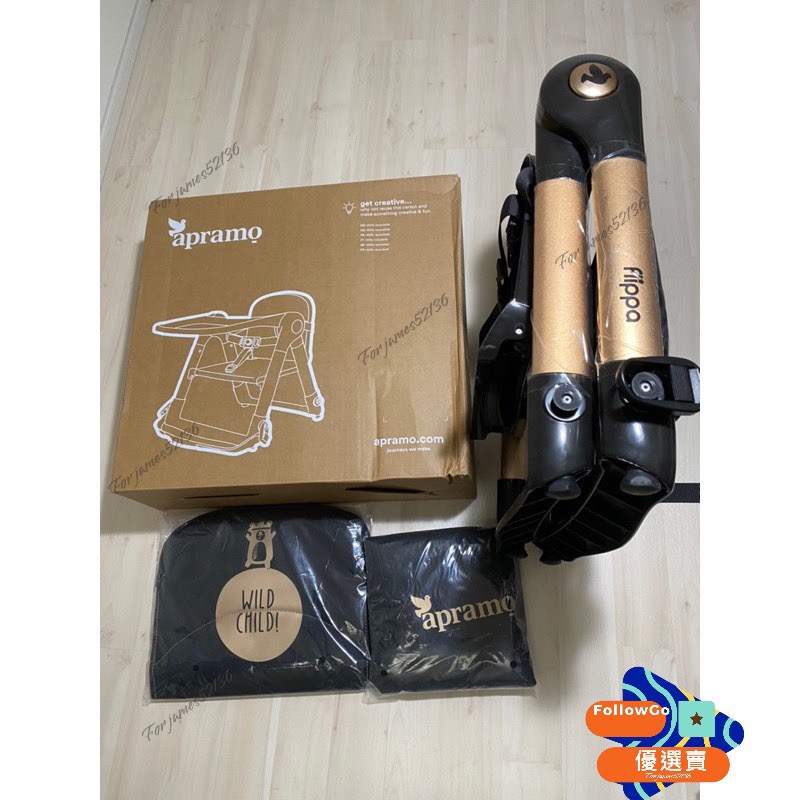 【優選賣-飛鴿現貨】-魔法黑-英國Apramo Flippa折疊式旅行餐椅式兩用兒童餐椅(贈提袋+椅墊)-細節圖3