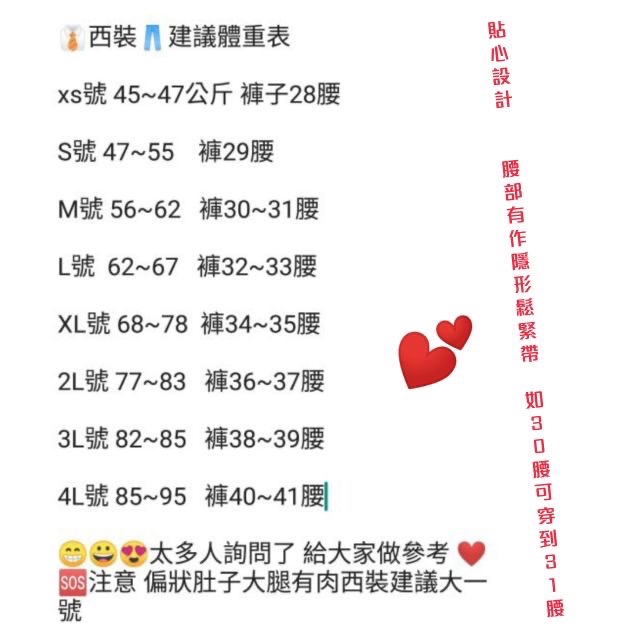 喵姐💕韓版修身版婚宴上班正式成套西裝送領帶-細節圖3