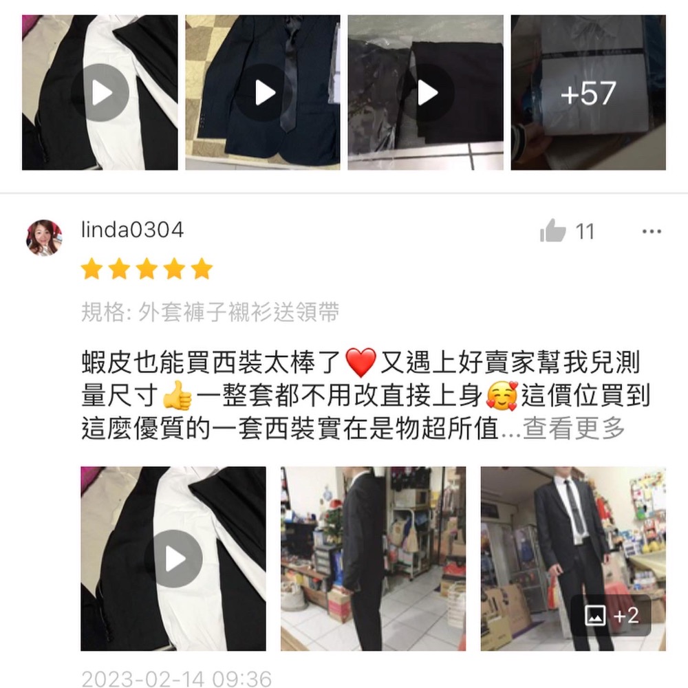 喵姐💕韓版修身版婚宴上班正式成套西裝送領帶-細節圖7