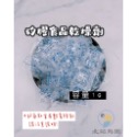 ￼北站鳥園-食品乾燥劑-規格圖1