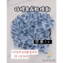 ￼北站鳥園-食品乾燥劑-規格圖1
