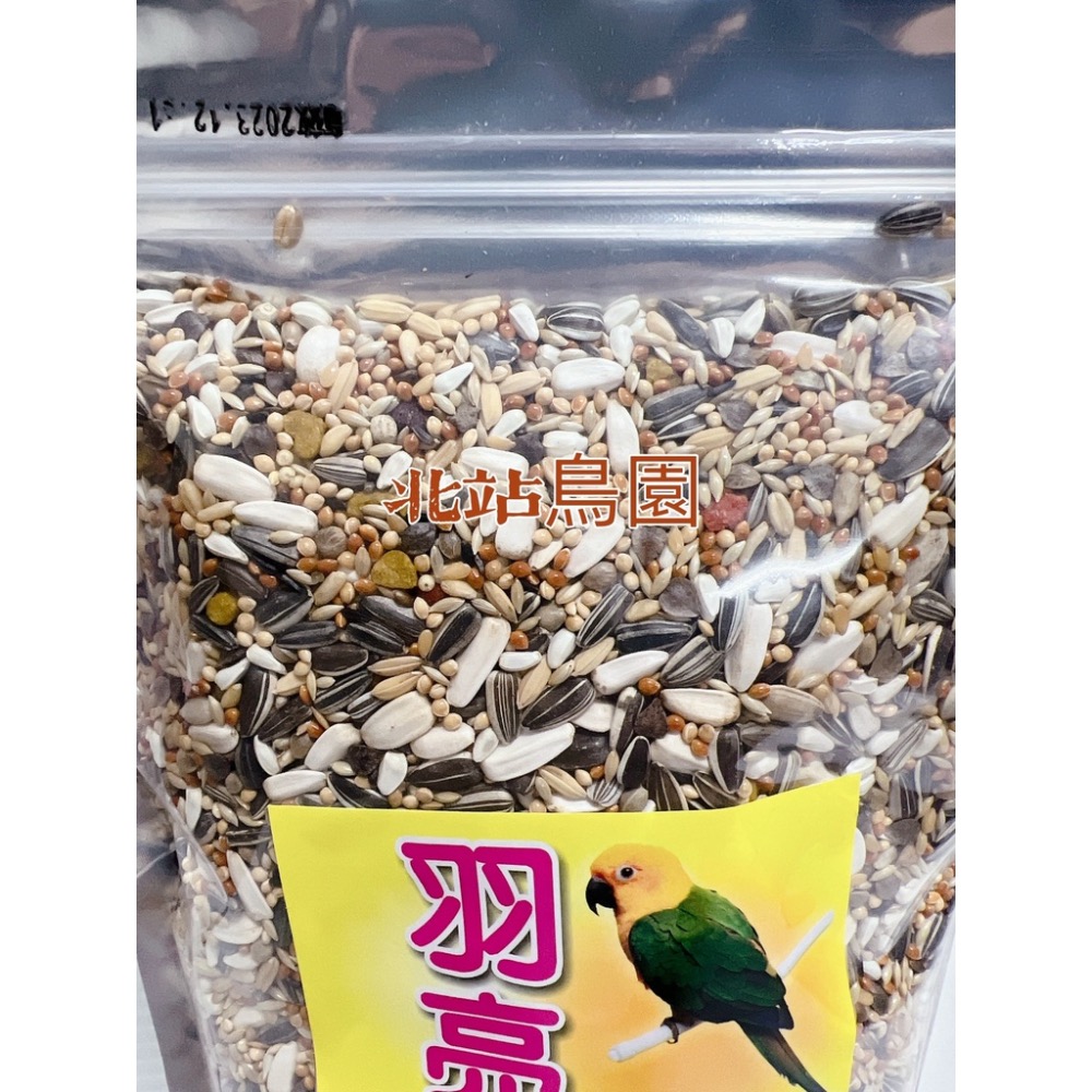 <北站鳥園>羽亮鸚鵡營養日糧 / 帶殼飼料 / 中小型鸚鵡 / 970公克-細節圖2