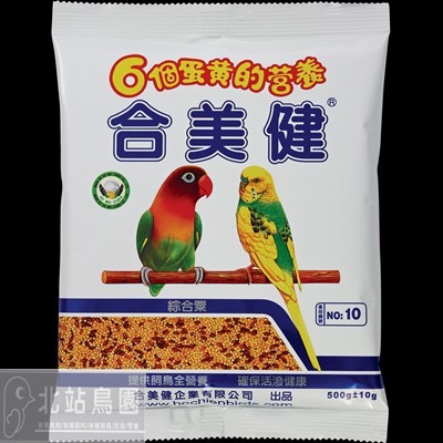 <北站鳥園>合美健No.10 / 綜合粟 / 寵物鳥、鸚鵡、雀鳥 / 超取最多8包 / 500g-細節圖2