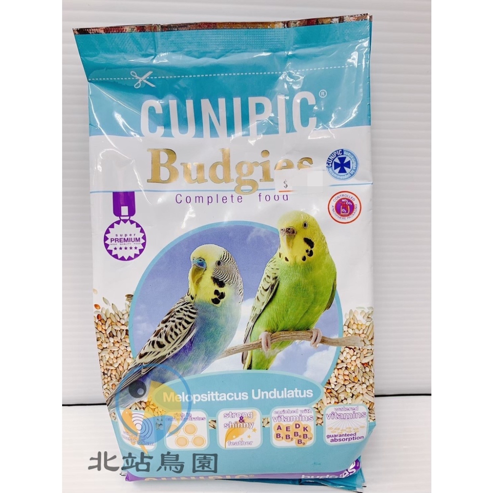 <北站鳥園>（效期2024.07月）CUNIPIC小型鸚鵡飼料 / 西班牙品牌 / 適合小型鸚鵡 / 650公克-細節圖3