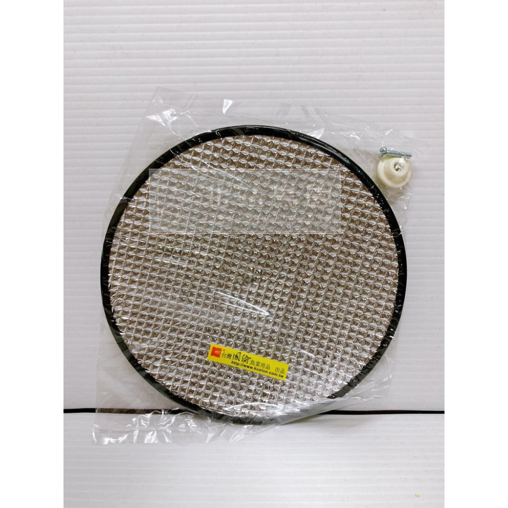 <北站鳥園>國綸塑膠頂篷 / 52支波籠適用 / 綠繡眼、燕科、觀賞鳥用 / 含螺絲、螺帽 / 咖啡-細節圖2