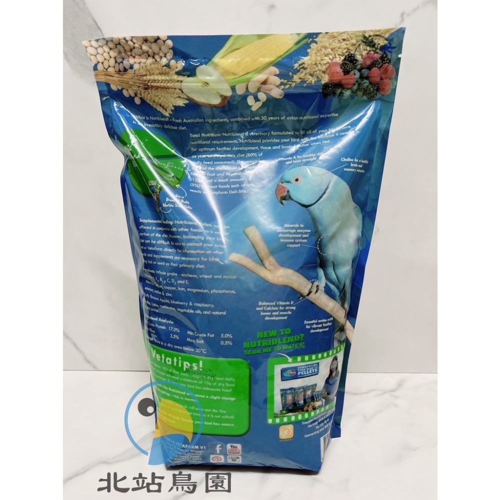 <北站鳥園>澳洲維達發 / 鸚鵡滋養丸 / 彩虹水果合成糧 / 2kg / 超取限購2包-細節圖3